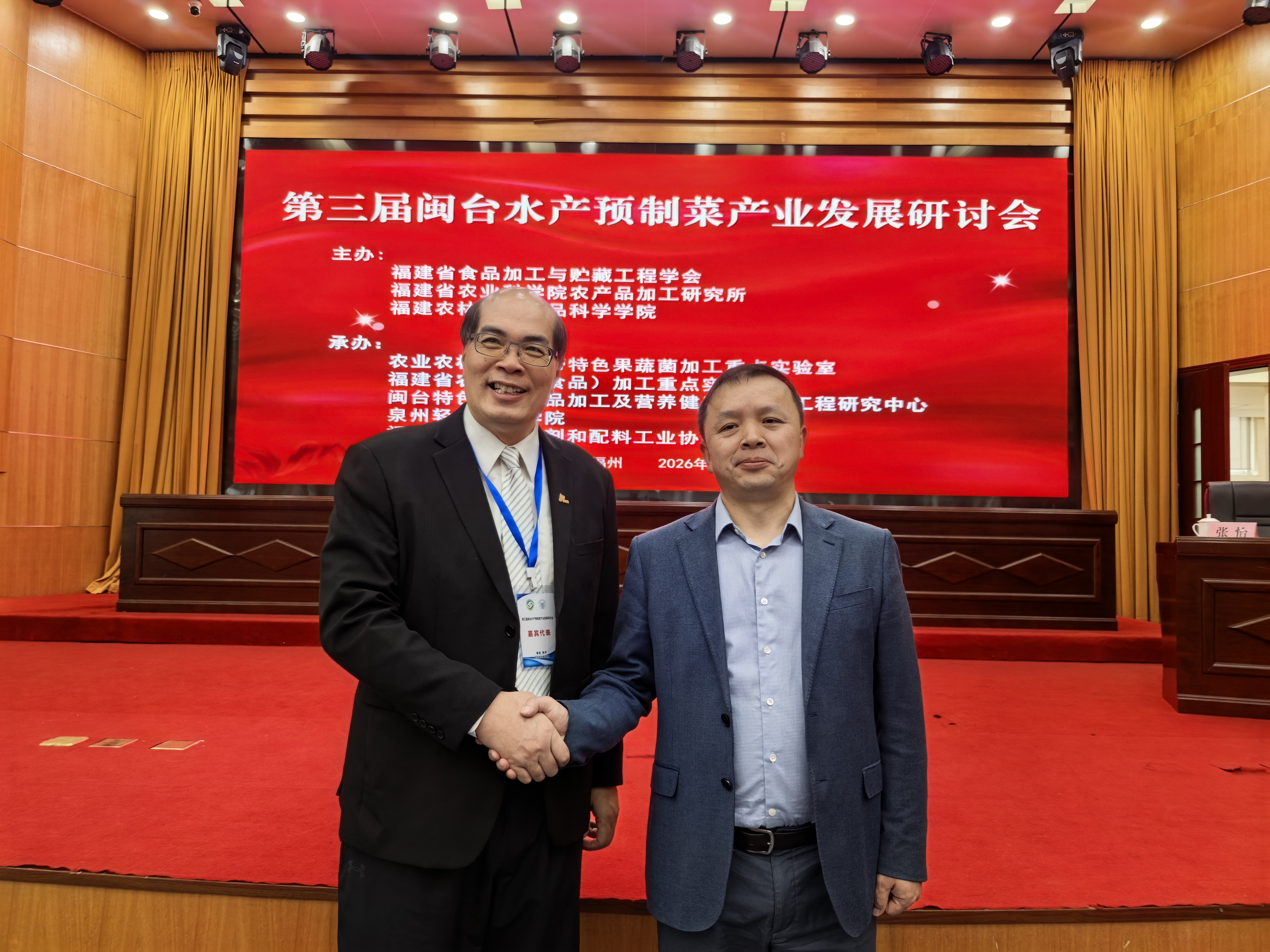 Our R&D Director, Professor Gong Ruilin, Elected as IAFoST Fellow 2026