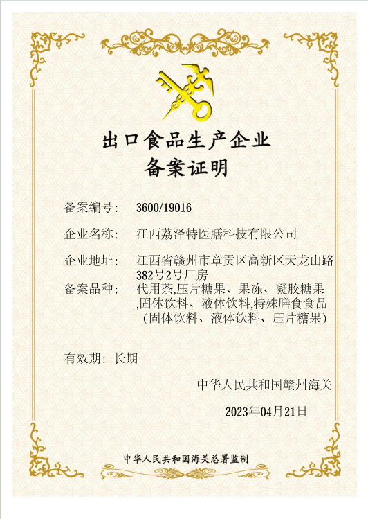 Export certificate