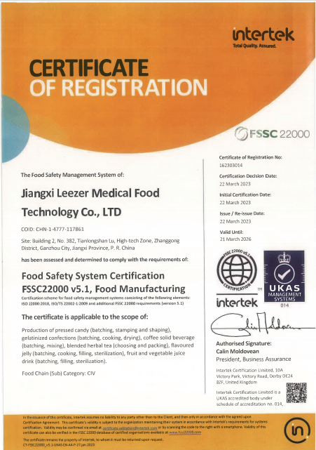 FSSC22000
