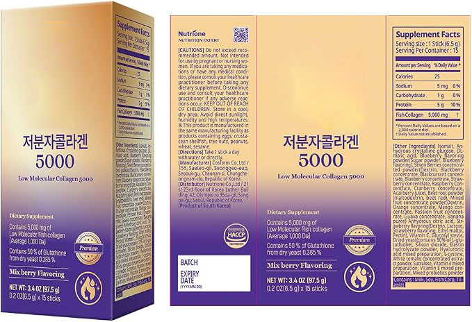 Low-Molecular Marine Collagen Peptides with Vitamin C, Fast-Absorbing Collagen Supplement for Skin Health & Antioxidant Support